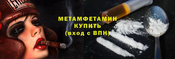 mdma Бородино