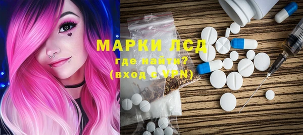 mdma Бородино