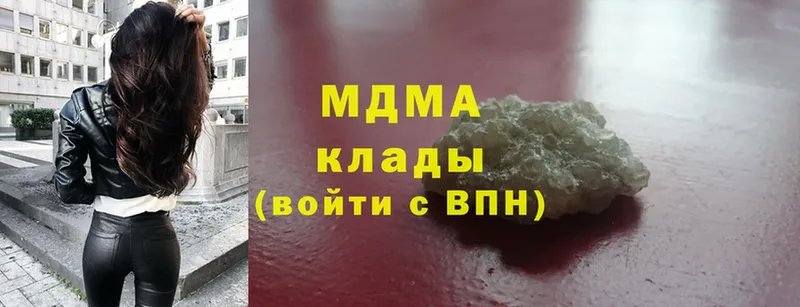 MEGA ССЫЛКА  Зеленокумск  МДМА молли 