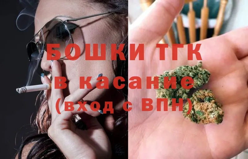 МЕГА ТОР  Зеленокумск  Канабис LSD WEED 